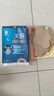 艾司唑倉(cāng)片【京營(yíng)官方旗艦店】溫和改善失眠身體護(hù)理 一盒改善體驗(yàn)裝 曬單實(shí)拍圖