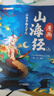 斗半匠漫畫山海經(jīng)兒童小學(xué)生課外讀物給孩子讀得懂的山海經(jīng)四年級(jí)彩圖注音版經(jīng)典讀物兒童故事書（三冊(cè)） 曬單實(shí)拍圖