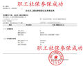 【潤(rùn)泰人力】上海社保咨詢 異地職工個(gè)人保障代理繳費(fèi)補(bǔ)繳個(gè)稅代辦服務(wù) 新客首月服務(wù)費(fèi) 曬單實(shí)拍圖