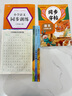【8冊(cè)】老師推薦讀書吧3年級(jí)上冊(cè) 安徒生童話+稻草人+格林童話+同步訓(xùn)練+同步字帖+滿分作文 童話稻草人三年級(jí)上注音版 曬單實(shí)拍圖