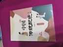 中國傳統(tǒng)配色手冊 風(fēng)雅色 色彩搭配設(shè)計教程零基礎(chǔ) 國之色配色寶典 配色設(shè)計速查手冊 色譜 故宮  曬單實拍圖