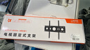 貝石 加厚(26-65英寸)電視機(jī)掛架適用于酷開雷鳥創(chuàng)維三星索尼康佳海信長虹華為榮耀TCL電視支架壁掛架 【42-90英寸】升級加寬面板 承重升級 曬單實(shí)拍圖