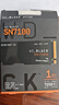 西部數(shù)據(jù)（WD）SSD固態(tài)硬盤(pán)M.2接口 SN7100 PCIe4.0 游戲電競(jìng)電腦擴(kuò)展硬盤(pán) SN770升級(jí)款 SN7100 1TB 曬單實(shí)拍圖