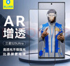 藍(lán)猩先生 適用三星s24ultra鋼化膜 Galaxy S24Ultra手機(jī)膜增透降反射AR抗指紋保護(hù)膜  曬單實(shí)拍圖
