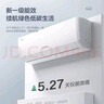 格力（GREE）空調(diào) 天儀 超級節(jié)能 新一級能效變頻冷暖 臥室家電大風(fēng)量 壁掛式空調(diào)掛機 1.5匹 一級能效 適用面積【15-20㎡】 曬單實拍圖