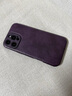四兄數碼 牛皮適用蘋(píng)果14promax手機殼新款iphone13高檔15奢華真皮軟殼12高級感防摔11個(gè)性全包16保護套XS 紫色 iPhone 13 ProMax 曬單實(shí)拍圖