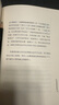 知己徐文兵著五周年紀(jì)念版  知名中醫(yī)專家《字里藏醫(yī)》作者 帶你明了中醫(yī)知識(shí)、歷史典故、實(shí)用養(yǎng)生建議 中醫(yī)養(yǎng)生書 醫(yī)學(xué)知識(shí)書 健康養(yǎng)生書籍   曬單實(shí)拍圖