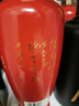 竹葉青汾酒竹葉青酒 露酒 榮耀紅 45度 500mL*6 整箱 山西杏花村汾酒 曬單實拍圖