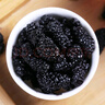 北京同仁堂桑葚干500g特產(chǎn)即食生新疆黑桑葚果桑椹干泡水喝泡茶桑果子泡酒料 桑葚干1000g(2罐) 曬單實(shí)拍圖
