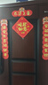 新玥 磁吸喬遷對聯(lián)新居新房布置搬家儀式入宅門貼喬遷之喜裝飾用品 曬單實拍圖