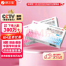 舒爾佳 奧利司他膠囊60mg*24粒 減脂減重 減肥藥 塑身排油瘦身 治療肥胖 曬單實拍圖