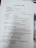 26中國(guó)科學(xué)技術(shù)大學(xué)考研878物理化學(xué)B中科大化學(xué)工程903初試真題 全套套餐 紙質(zhì)書四冊(cè)贈(zèng)全套電子資料和視頻 曬單實(shí)拍圖