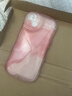 巴蒂尼 粉色水墨暈染iPhone手機(jī)殼蘋果手機(jī)保護(hù)套全包攝像頭硅膠軟殼情侶男女防摔卡通可愛(ài)個(gè)性 【透粉】波浪邊氣囊防摔 iPhone 13 曬單實(shí)拍圖
