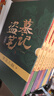 盜墓筆記 9冊套裝 典藏紀念版2022版 南派三叔書全集重啟 小說 曬單實拍圖