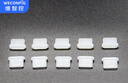 維智控Type-C防塵塞 適用于蘋(píng)果iPhone16/15 華為小米 安卓手機充電口通用耳機孔 白色/硅膠材質(zhì) 5個(gè) 曬單實(shí)拍圖