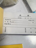 20本裝加厚100頁(yè)收據二聯(lián)三聯(lián)收款收據本54K單欄多欄兩聯(lián)單票據印刷定制本報銷(xiāo)單三聯(lián)單定制 三聯(lián)單欄收據【加厚60張/本】樣品1本 曬單實(shí)拍圖