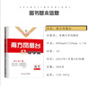 2026南方鳳凰臺高考總復習一輪復習5A導學案語文英語物理化學生物歷史政治數(shù)學基礎提高版 江蘇新高考廣東新課標高三復習教輔資料書 26版】廣東專用-化學 曬單實拍圖