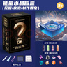 寶藏哆哆挖寶玩具考古肥皂恐龍咋沒的II二代無塵皂泥寶石兒童生日禮物 火山琥珀【PLUS金裝版】 曬單實拍圖