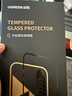綠聯(lián)適用蘋果16Pro鋼化膜iPhone16Pro手機膜高清抗指紋無塵倉秒貼膜防塵防摔全覆蓋保護膜 2片裝 曬單實拍圖