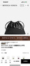 BOTTEGA VENETA[禮物]葆蝶家女士中號(hào)DUSTBAG手拿包 黑色 均碼 曬單實(shí)拍圖