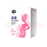 飛鶴星蘊(yùn) 孕產(chǎn)婦奶粉 400克【電商專供】 生育補(bǔ)貼 曬單實(shí)拍圖