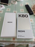 小米 REDMI K80 國家補貼 第三代驍龍 8 6550mAh大電池 澎湃OS 玄夜黑 16GB+256GB 紅米5G手機 曬單實拍圖