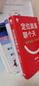 【當(dāng)當(dāng)包郵 寄語版現(xiàn)貨速發(fā)】定位就是聊個天 顧均輝 著  用定位升級認(rèn)知，降維溝通， 知名商業(yè)導(dǎo)師顧均輝給大家的認(rèn)知利器和溝通指南 頡騰文化 曬單實(shí)拍圖