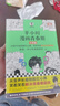 半小時(shí)漫畫(huà)青春期（全3冊(cè)）（爆笑漫畫(huà)講清生理、心理和社交問(wèn)題！混子哥新作 半小時(shí)漫畫(huà)文庫(kù)） 曬單實(shí)拍圖