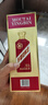 茅臺（MOUTAI）迎賓酒 紫迎賓 醬香型白酒 53度 500ml 單瓶裝 曬單實(shí)拍圖