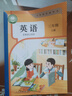 【新華正版】2025新版小學(xué)3三年級(jí)上冊(cè)英語(yǔ)書(shū)人教版課本人民教育出版社pep三年級(jí)上冊(cè)英語(yǔ)課本三上英語(yǔ)書(shū)人教版三年級(jí)上冊(cè)英語(yǔ)書(shū) 英語(yǔ) 曬單實(shí)拍圖