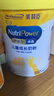 美贊臣學(xué)優(yōu)力 卓高 3歲+兒童成長奶粉700g【CBP 助力猛猛長】 曬單實(shí)拍圖