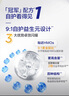 愛他美（Aptamil）卓傲較大嬰兒配方奶粉2段（6—12月齡）800g*1罐  愛他美卓傲 曬單實拍圖