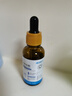 Redact澳洲氨甲環(huán)酸精華液傳明酸5%高濃度濕敷液非醫(yī)用黃褐斑煙酰胺原液 曬單實(shí)拍圖