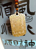 珍如意趙公明純黃銅令牌五帝錢葫蘆鑰匙扣掛件武財神護身符隨身汽車掛飾 棕繩升級貔貅-吊墜 曬單實拍圖