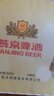 燕京啤酒無醇拉格啤酒330ml*24聽 冰爽暢飲 曬單實(shí)拍圖