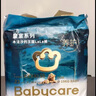 babycare 皇室木法沙的王國(guó)拉拉褲箱裝大號(hào)XL60片(12-17kg)尿不濕透氣 曬單實(shí)拍圖