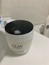 玉蘭油（OLAY）活膚菁華面霜50g抗皺緊致抗衰老護膚品保濕面霜生日禮物送女友 曬單實(shí)拍圖