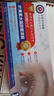 冭川制藥葉黃素護眼貼冷敷眼罩緩解眼疲勞眼干眼澀視力模糊兒童成人通用 曬單實拍圖