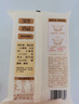 西貝莜面村手工戧面饅頭720g*2 共12個(gè)裝 方便早餐 面點(diǎn)主食 營(yíng)養(yǎng)早餐饅頭 曬單實(shí)拍圖