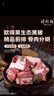 得利斯 黑豬前排2斤 黑豬肉生鮮 精品豬排骨 前排 黑豬肋排 免切含脊骨 曬單實(shí)拍圖