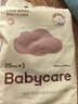 babycare金山茶花紙尿褲XL36片*2包(12-17kg)嬰兒尿不濕超薄透氣花苞褲 曬單實(shí)拍圖