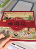 兒童版四大名著(zhù)連環(huán)畫(huà)全套小學(xué)生一年級閱讀課外書(shū)必讀二年級必讀課外書(shū)童話(huà)故事書(shū)西游記兒童繪本三國演義漫畫(huà)小人書(shū)幼兒園繪本 彩圖注音【四大名著(zhù)連環(huán)畫(huà)全套】 曬單實(shí)拍圖