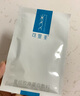 可復(fù)美面膜膠原舒舒貼5片 重組膠原蛋白賦活舒緩精華面膜保濕舒緩 曬單實拍圖