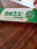 億鑫順達(dá)苗約百草之王中藥乳膏15g/支皮膚外用保健膏 1盒（體驗(yàn)裝） 曬單實(shí)拍圖