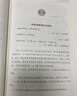 10天謀定好前途：職業(yè)規劃實(shí)操手冊（職業(yè)生涯規劃經(jīng)典，白領(lǐng)大學(xué)生求職必讀，CCDM中國職業(yè)規劃師培訓教材） 曬單實(shí)拍圖