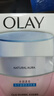 玉蘭油（OLAY）透亮潤膚面霜50g提拉緊致煥白亮白保濕面霜護膚生日禮物送女友 曬單實拍圖