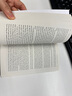 汪培珽初級階段故事繪本4冊英文原版AllAboardReading(PictureReader) 曬單實拍圖