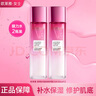 歐萊雅（LOREAL）爽膚水女補(bǔ)水保濕強(qiáng)韌修護(hù)肌膚葡萄籽清潤(rùn)膜力水精華水護(hù)膚品 葡萄籽強(qiáng)韌修護(hù)膜力水130ml*2瓶 曬單實(shí)拍圖