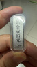 中銀億金白金投資鉑金條足鉑Pt9995金塊鉑金條金磚理財儲值送生日禮物收藏 10g【現(xiàn)貨 官方正品  假一賠十】 曬單實拍圖