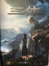 茅盾精品小說(shuō)集（套裝上下冊） 曬單實(shí)拍圖